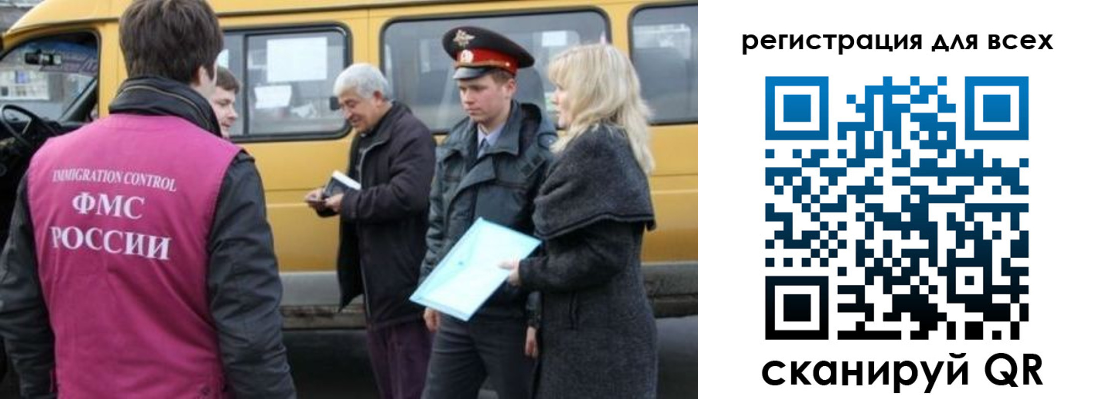 регистрация для школы в Дагестане